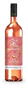Svatomartinské víno Zborovský Svatovavřinecké Rosé 2023
